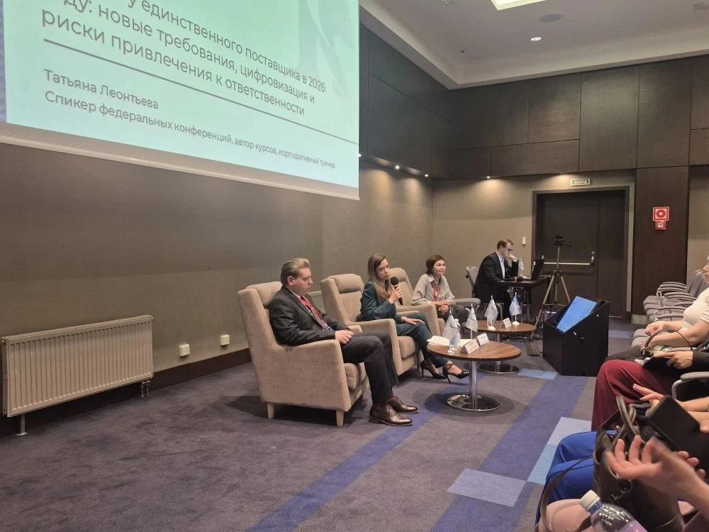 Уважаемые участники! 
В 14:00 начали свою работу отдельные секции:
✔️Секция 1 "Закупки радиоэлектрон