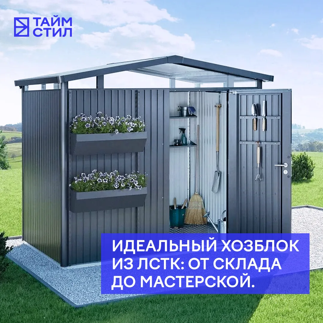 Газонокосилка под навесом, лопаты в углу, а для мастерской нет места?

Пора навести идеальный порядо
