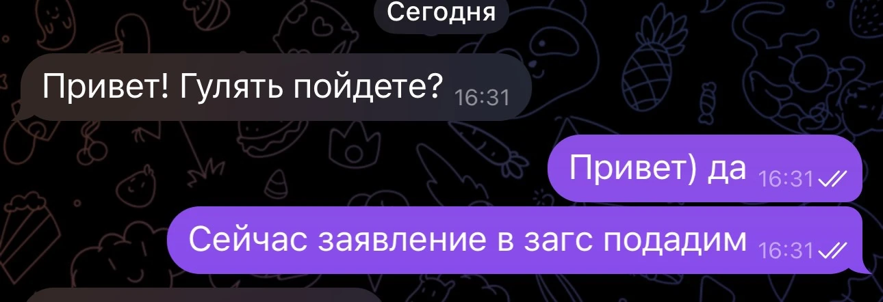 Пу-пу-пу…)