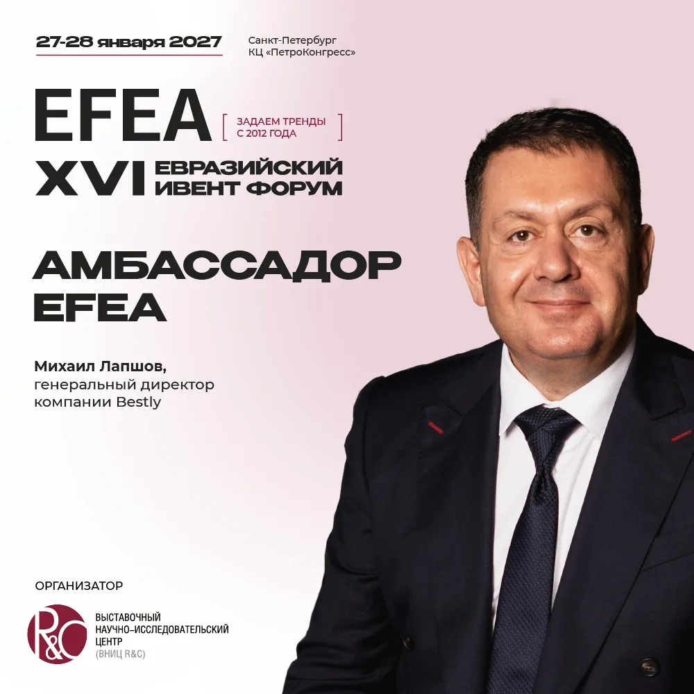 ✅️ Когда многолетнее спонсорство перерастает в амбассадорство, а деловой год начинается не с января,
