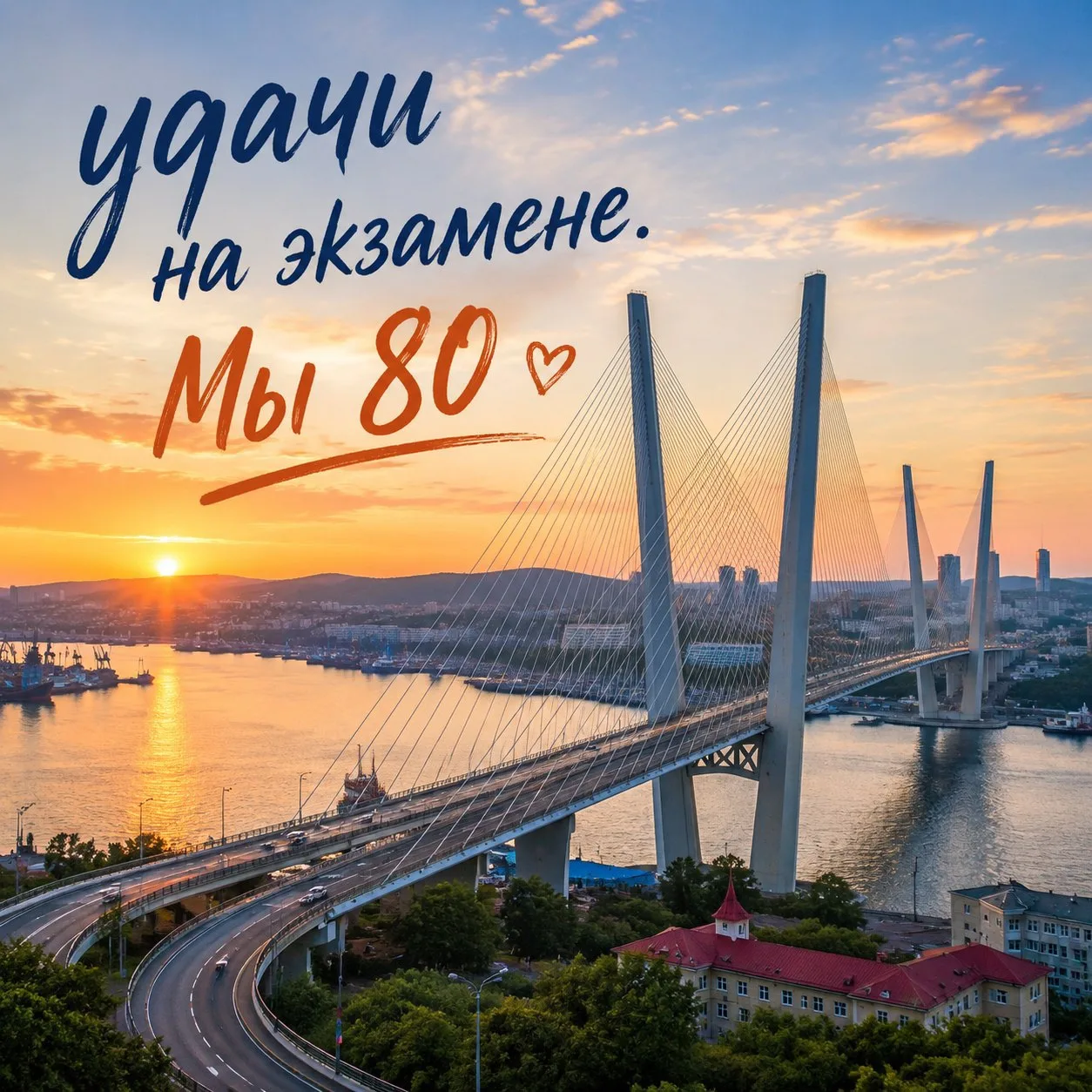🚨 Сегодня выпускники идут на эпичную битву с запятыми, безударными гласными и 27-м заданием. 

❤️А 
