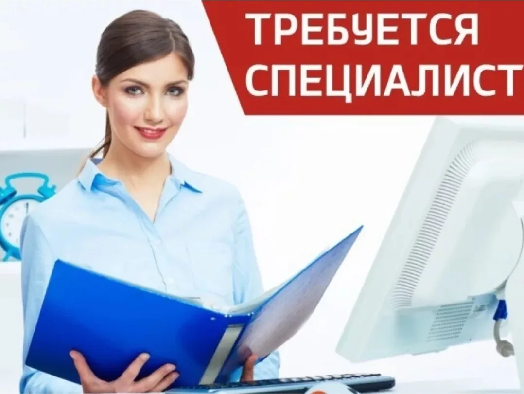 Специалист.

Заработная плата 
40 000 - 45 000 руб.

МУНИЦИПАЛЬНОЕ БЮДЖЕТНОЕ УЧРЕЖДЕНИЕ "ЦЕНТРАЛИЗОВ