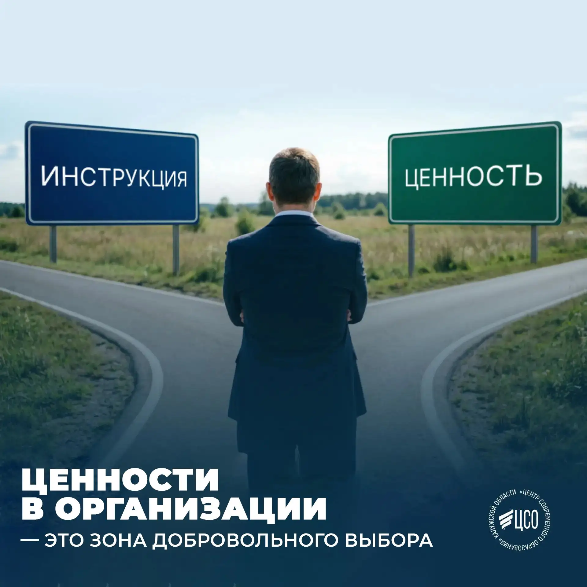 Продолжаем рубрику #МастерскаяСтратегий 

В прошлом выпуске мы говорили о миссии как о простой систе