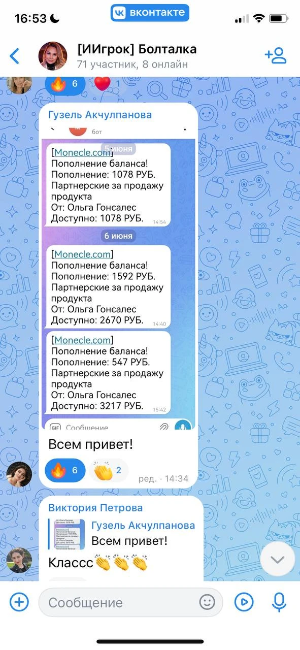 Пока гуляла с сыном, сгенерировала нейро-мульт..

Пока встречала и проводила время с гостями - прода