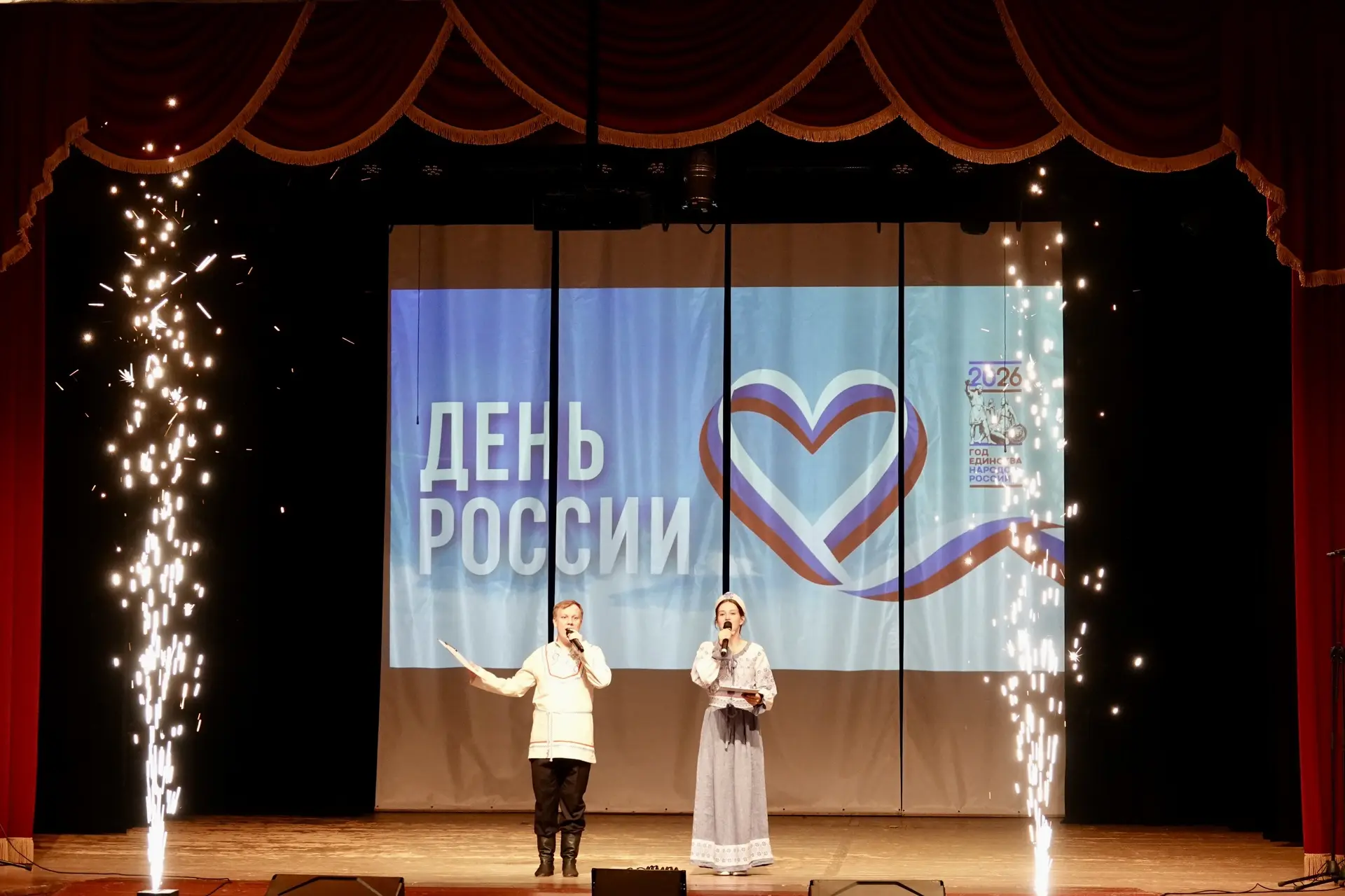 🇷🇺В преддверии Дня России в Центре культуры состоялось праздничное мероприятие, объединившее покол