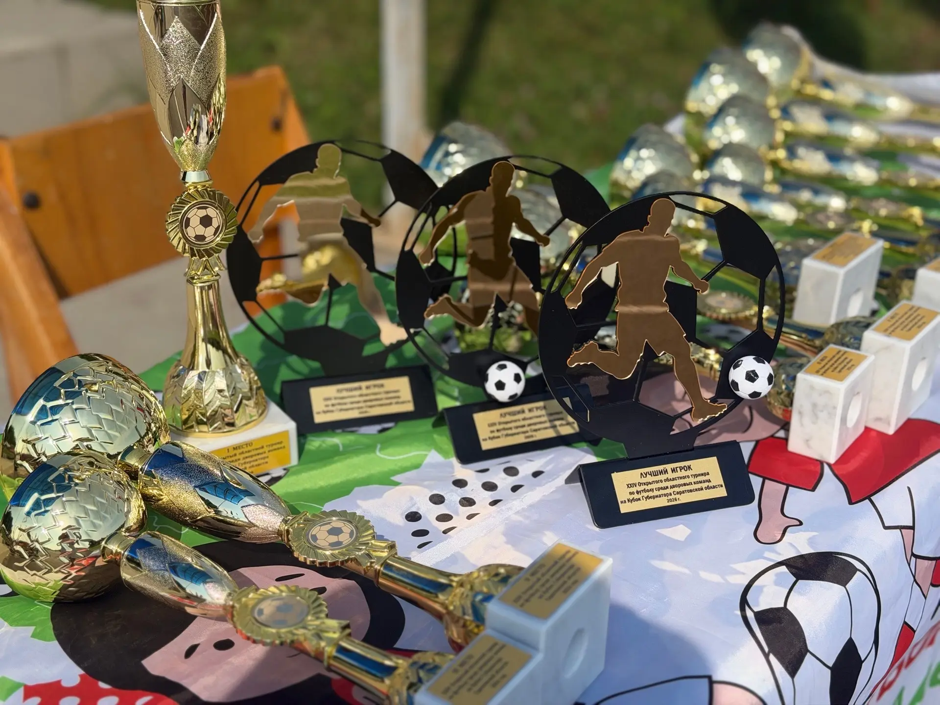 🏆⚽️Результаты зонального этапа XXIV Открытого областного турнира по футболу среди дворовых команд н