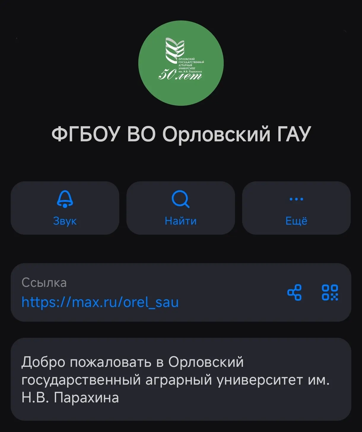 ✨ Вы когда-нибудь чувствовали гордость за свой вуз? То самое чувство, когда говоришь: «Я учусь здесь