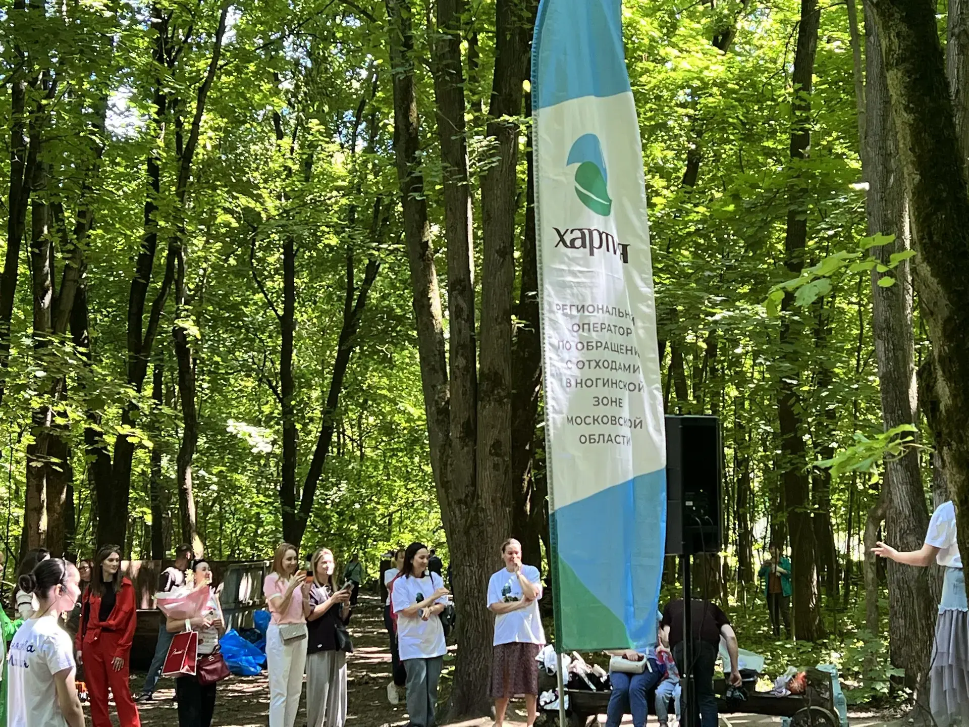 Подмосковье

🌳 Чистый лес — общее дело: «Хартия» помогла жителям Балашихи навести порядок в Горенск