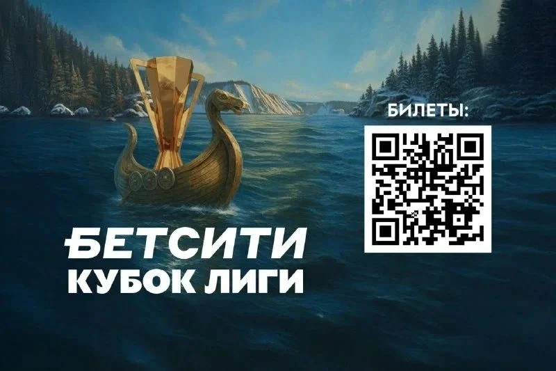 С 22 по 27 декабря 2025 года на базе МСК «Кузбасс-Арена»
(г. Кемерово, Притомский проспект, 10) прой