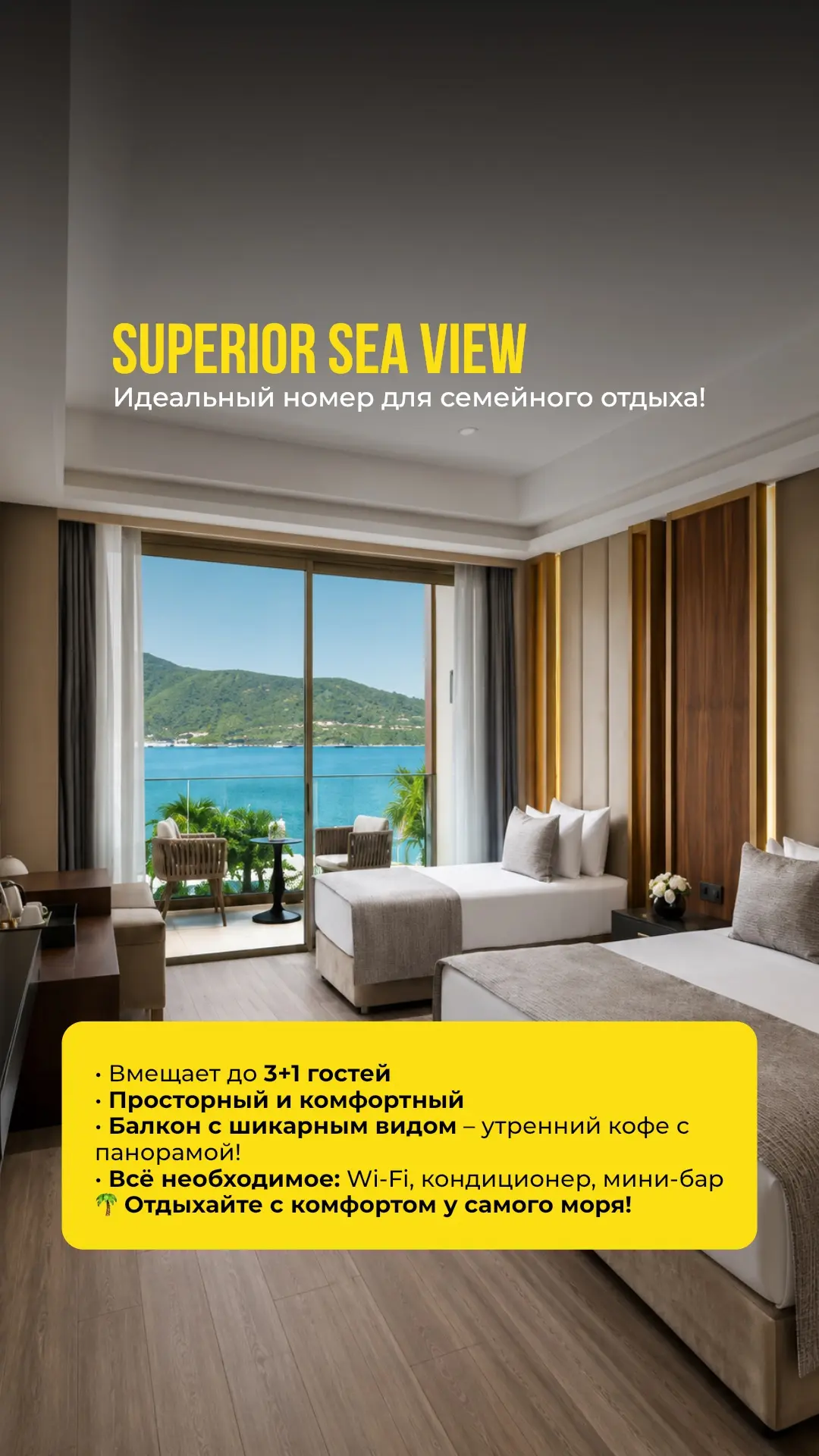 Провели обзор в номера Superior Sea View отеля Vogue Hotel Supreme Bodrum – и остались в восторге! �
