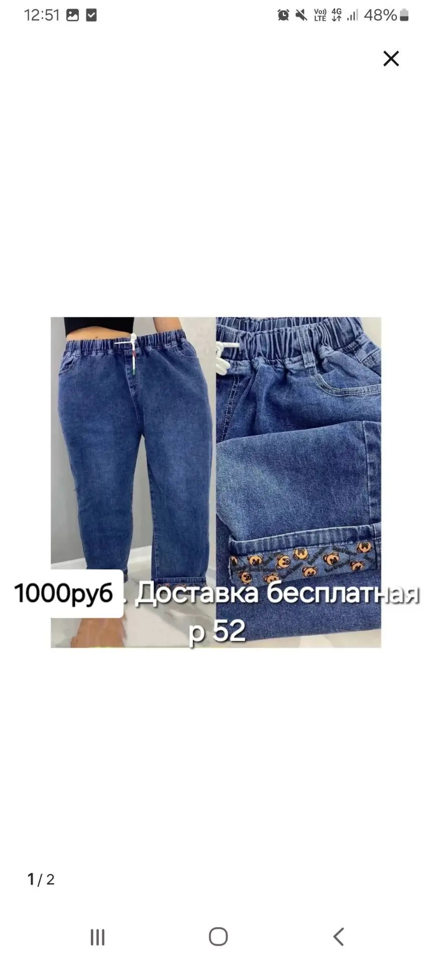 Бесплатная доставка от 1000руб через ОЗОН.