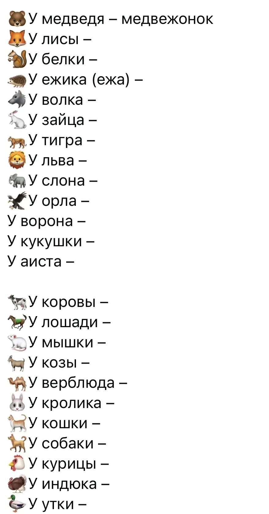 ✨Доброе утро! 
Весёлая пятиминутка в помощь родителям!
🧑‍🧑‍🧒Проведите совместное время с пользой,