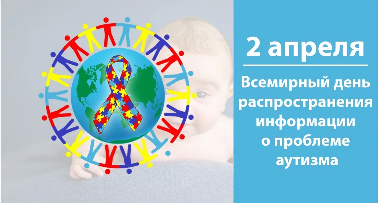 С 01.04.2026 года в МБОУ «СОШ № 5 г. Шали» были проведены классные часы: «В мире особых людей», «Мы 