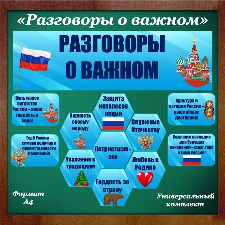 Уважаемые родители!

31 марта 2026 года в 17.00 часов в Октябрьском доме культуры пройдет  муниципал