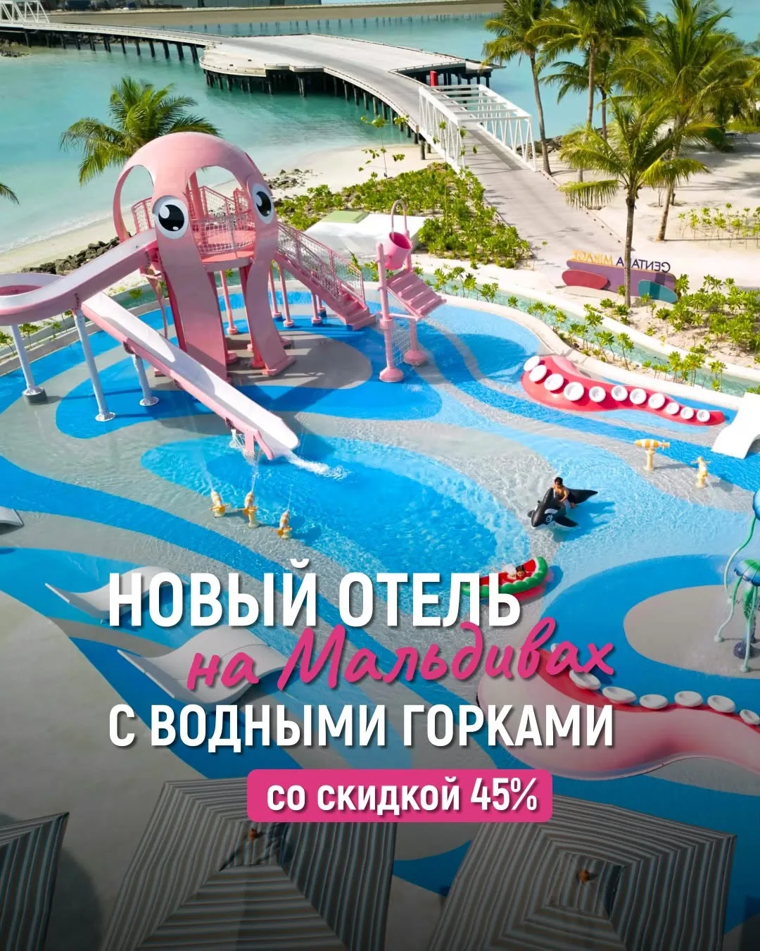 Во сколько обойдётся семейный отдых в июне на Мальдивах?

Мы рассчитали для вас несколько цен с прож