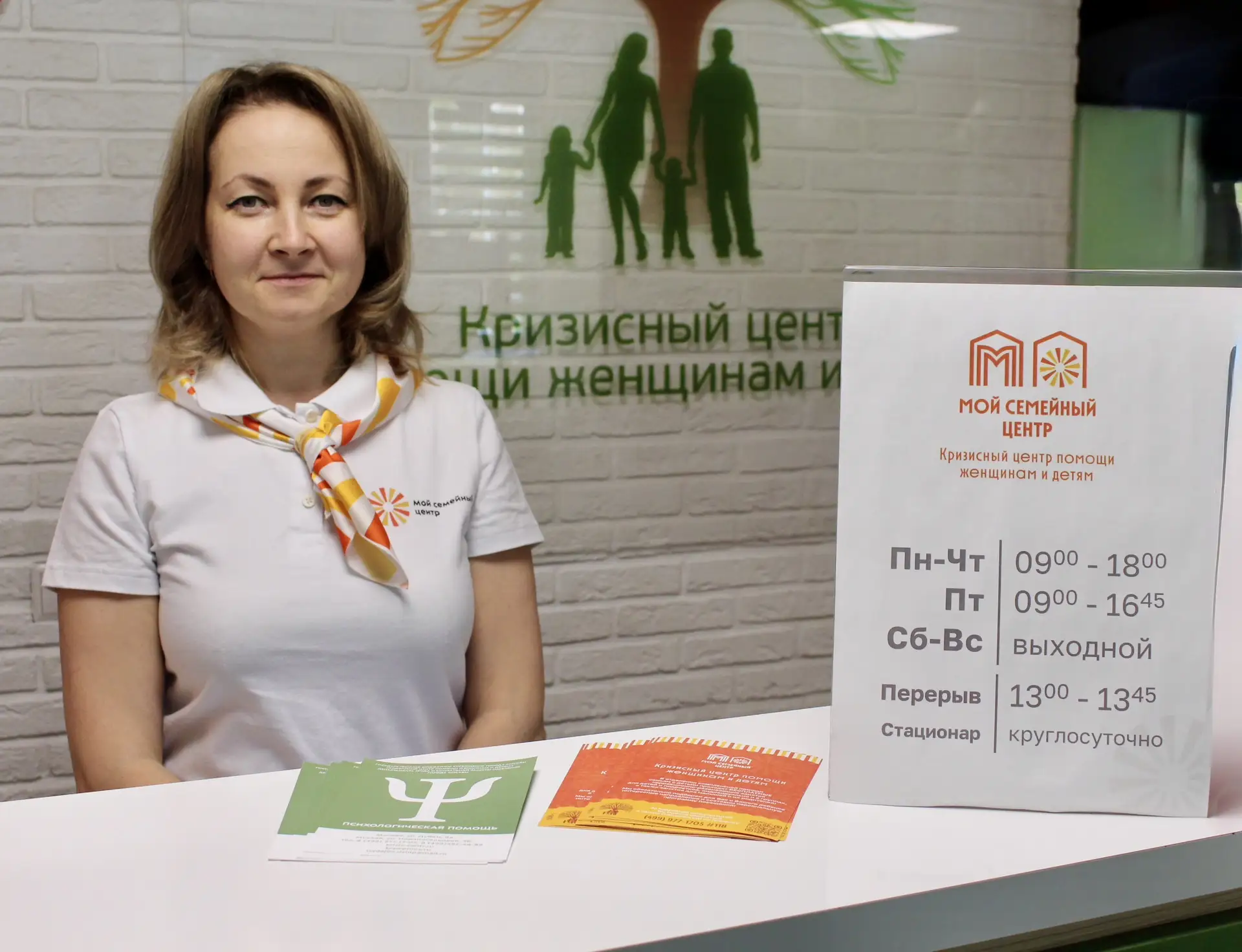 Сегодня, в День социального работника, мы запускаем рубрику #КомандаКризисногоЦентра❤️
Здесь мы буде