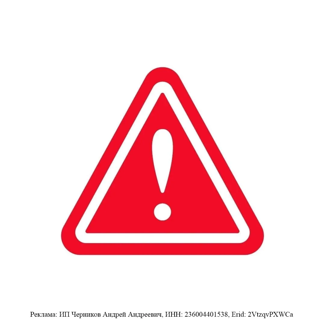 ⚠️ВСЕ ЖИТЕЛИ МОСКВЫ И ОБЛАСТИ — ВНИМАНИЕ 

В связи с распространением фейковых каналов и частыми ата