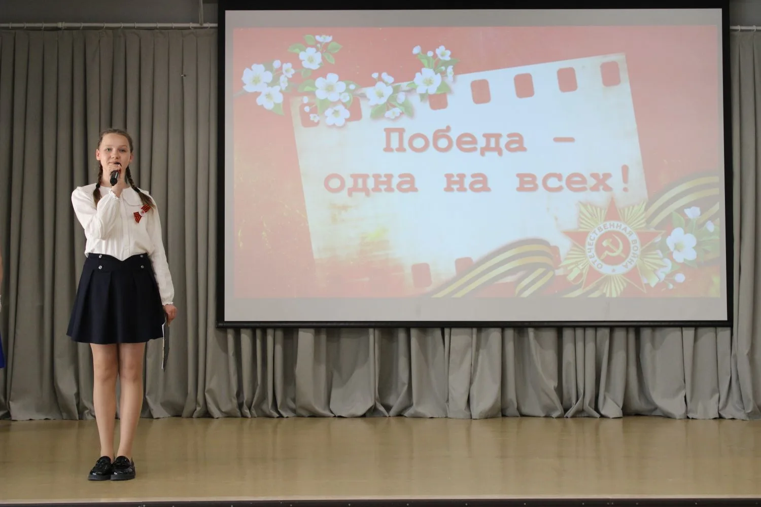 Победа — одна на всех: как мы встретили День Победы всей большой семьей 🎶💫

6 мая в стенах нашей ш