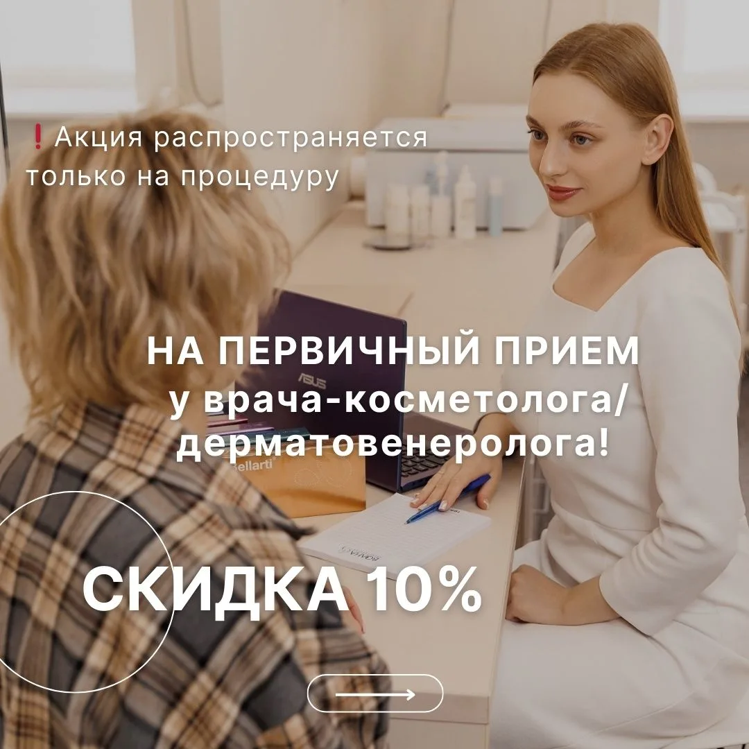 Актуальные предложения месяца❄

Запись:
💌в личные сообщения
 ☎по телефону +7 (8162)55-99-90
Мы ждем