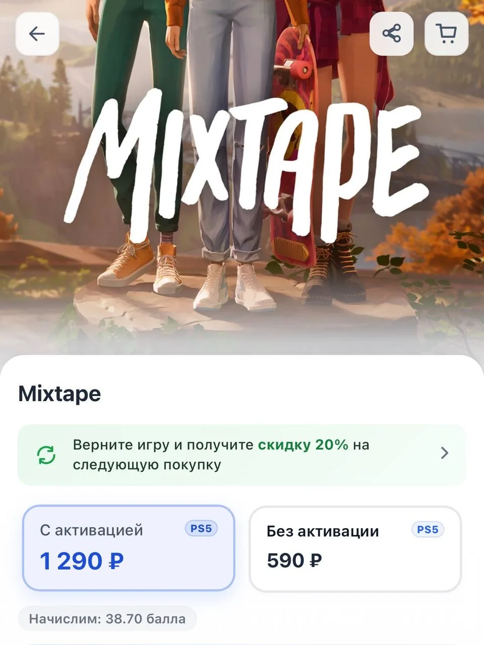 смесь ностальгии, музыки и коротких ярких эпизодов: скейт, тусовки, первая любовь, ночные вылазки и 