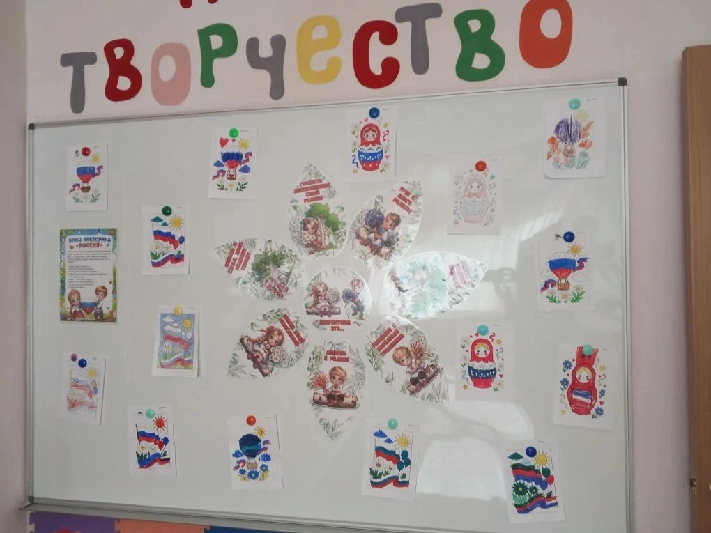 Ребята группы "Мишка" нарисовали открытки для своих родителей, чтобы поздравить с Днем России. 🥳