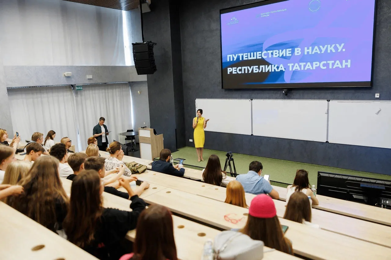 🚀Научпоп-туризму в Татарстане — новые возможности для развития

В Иннополисе запустили 100-й маршру