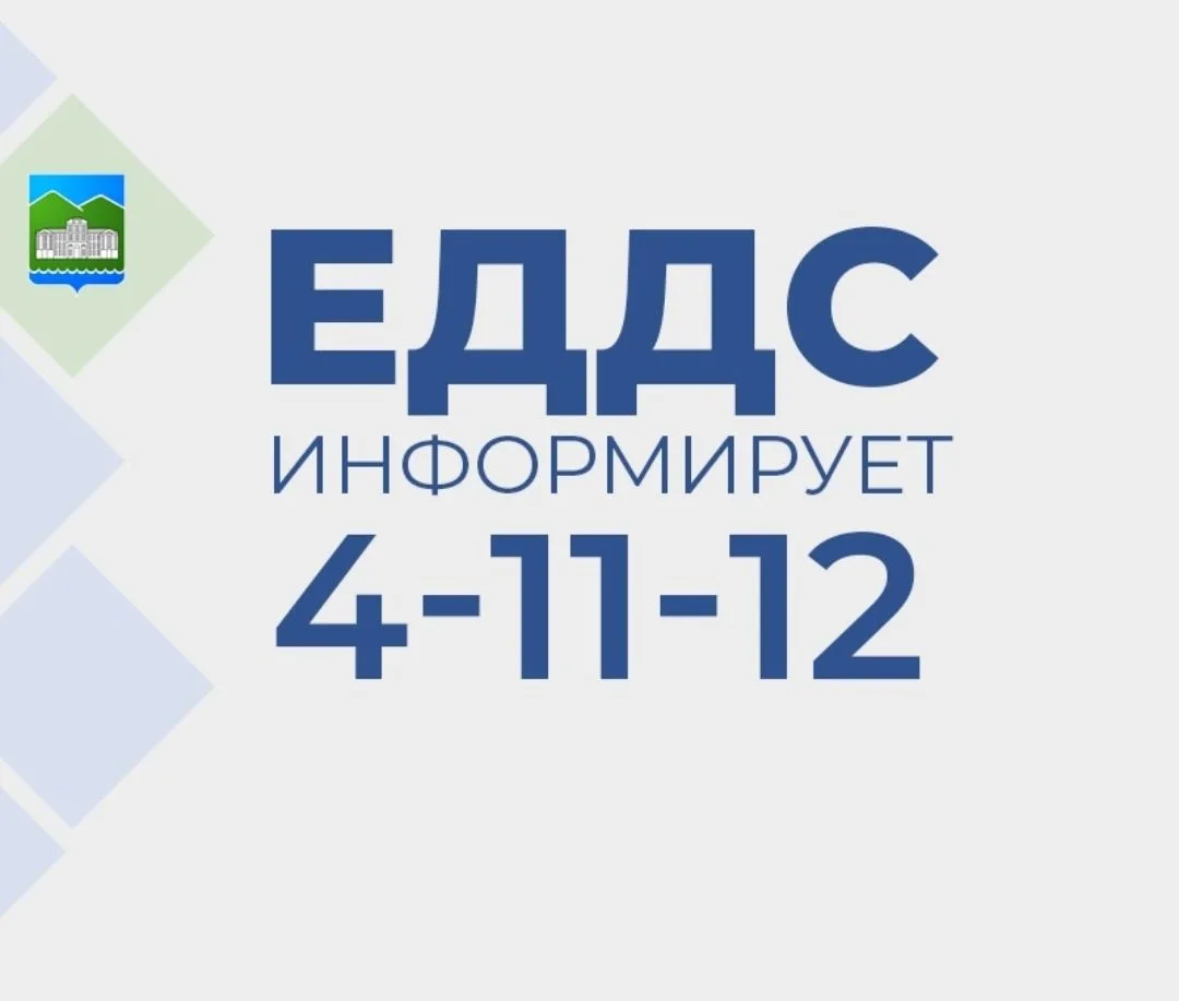 ❗Уважаемые жители!

💧В связи с неблагоприятными погодными условиями ремонтные работы по восстановле