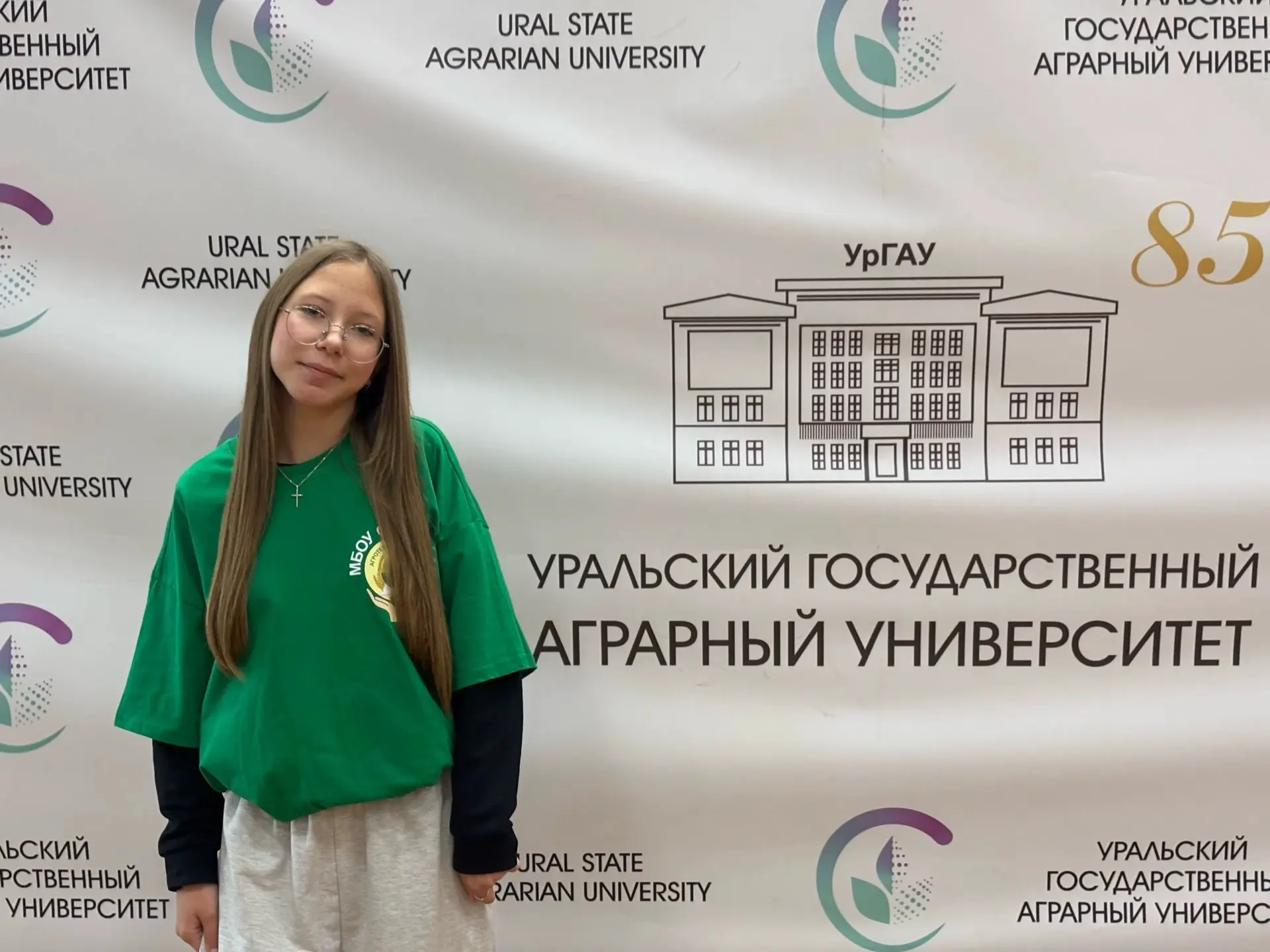 5 июня в Уральском государственном аграрном университете прошёл региональный этап международного кон