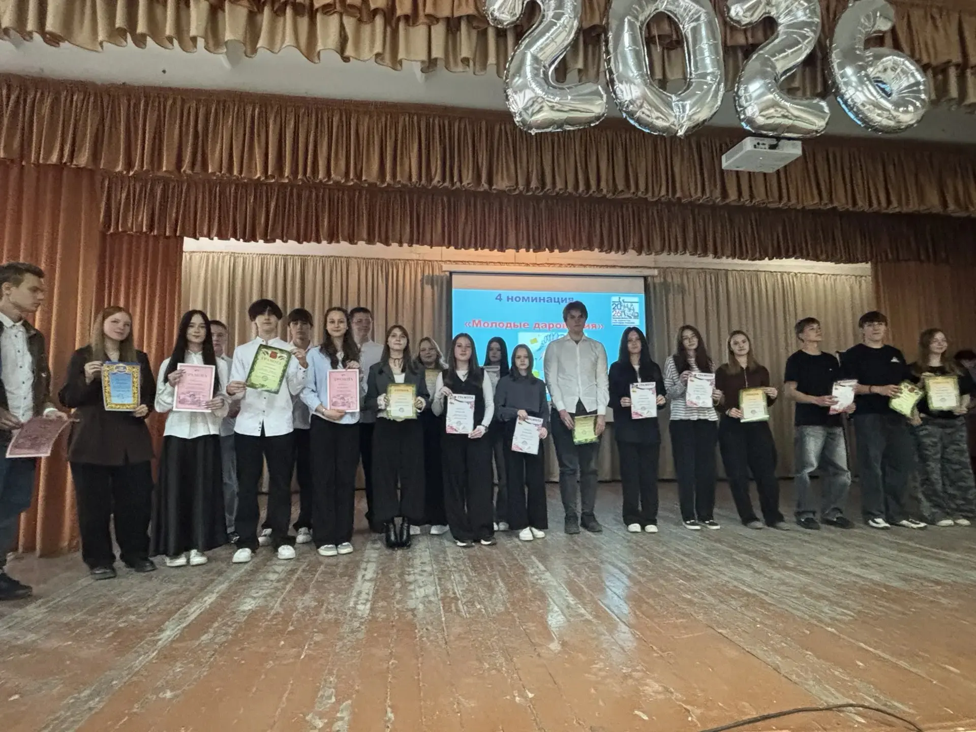 🌟 **Слет отличников и хорошистов — праздник знаний и талантов!** 🌟 
 
В нашей школе состоялся долг