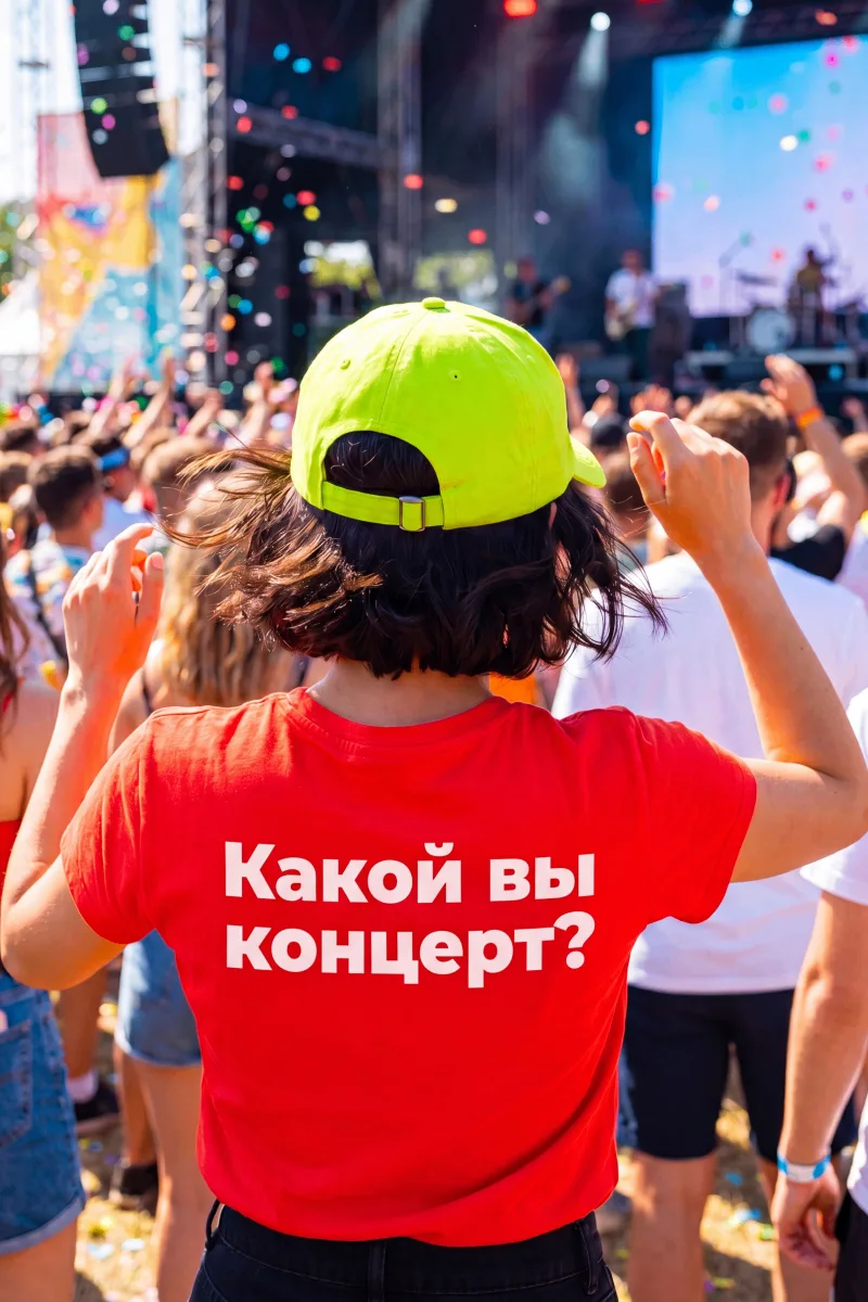 Популярный или неизвестный гений — какой вы концерт? 🎵

Петь в один голос с целым стадионом или нас