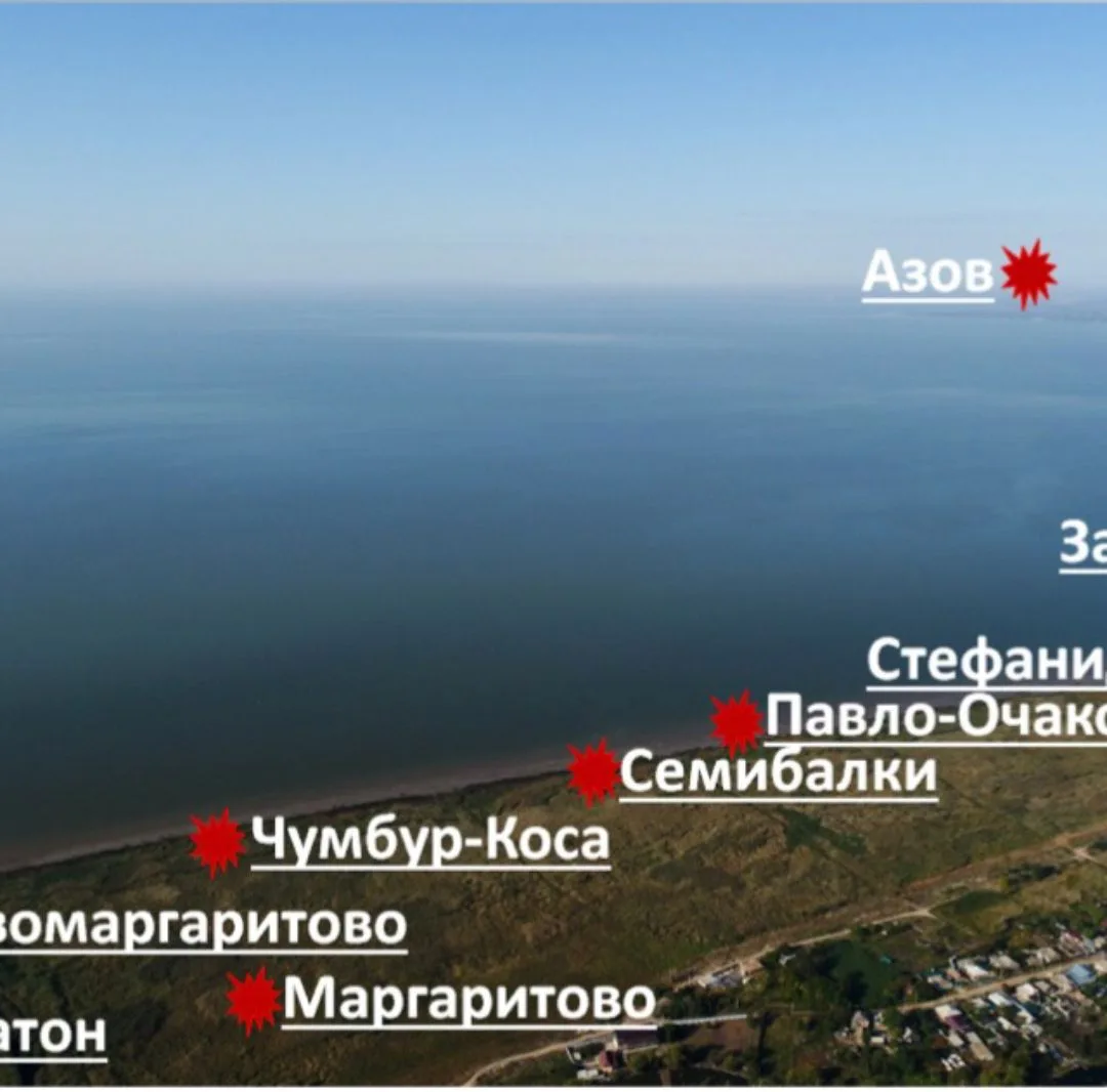 Купи-Продай Азовский район-Ростов на Дону