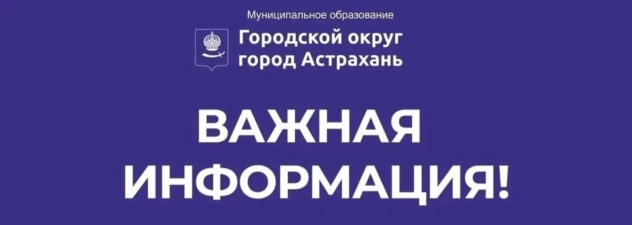 📢Внимание, важная информация!

Из-за прогнозируемого ухудшения погодных условий скорректировано вре