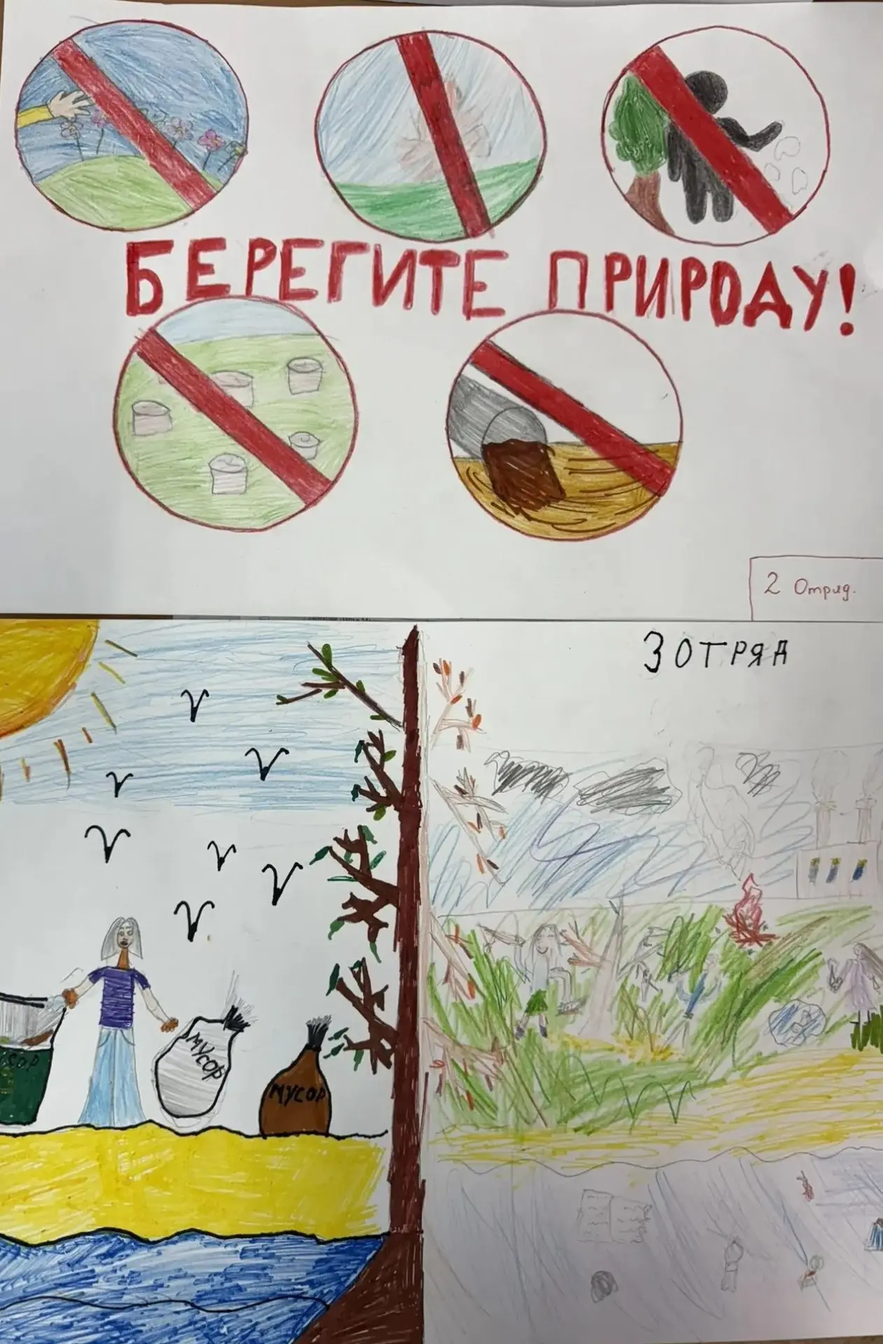 Третий день в «Стране детства» был посвящён ЭКОЛОГИИ! Утро началось с важного разговора. На линейке 