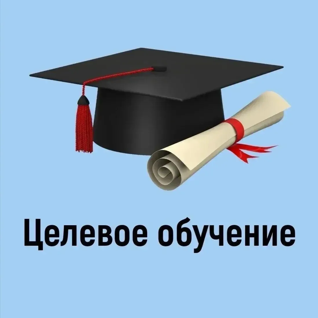 🎓Администрация города Барнаула объявляет прием документов на участие в конкурсе на заключение догов