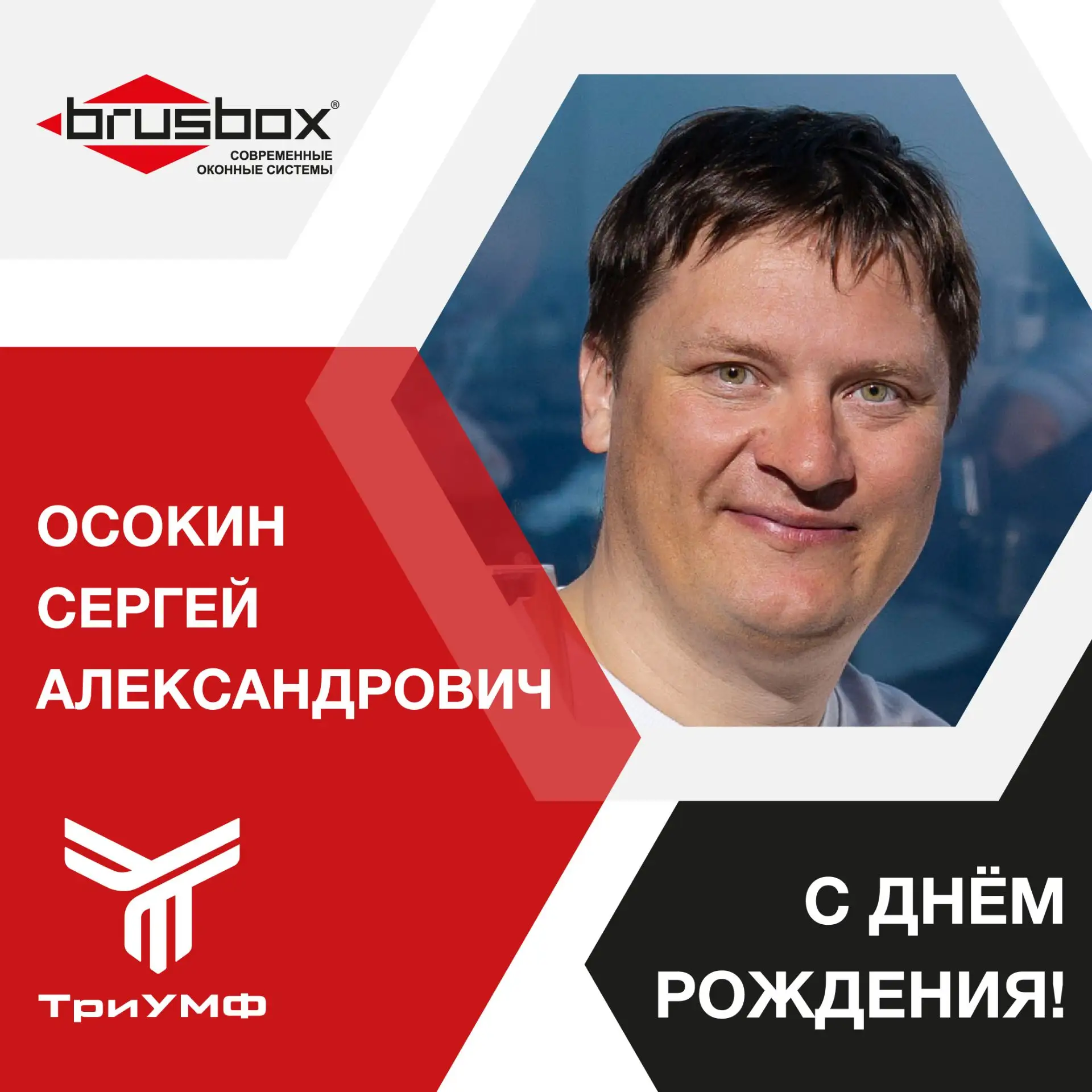 Дорогие партнеры, на дворе первый вторник лета! Замечательно, правда?

2 июня 1955 года официально б