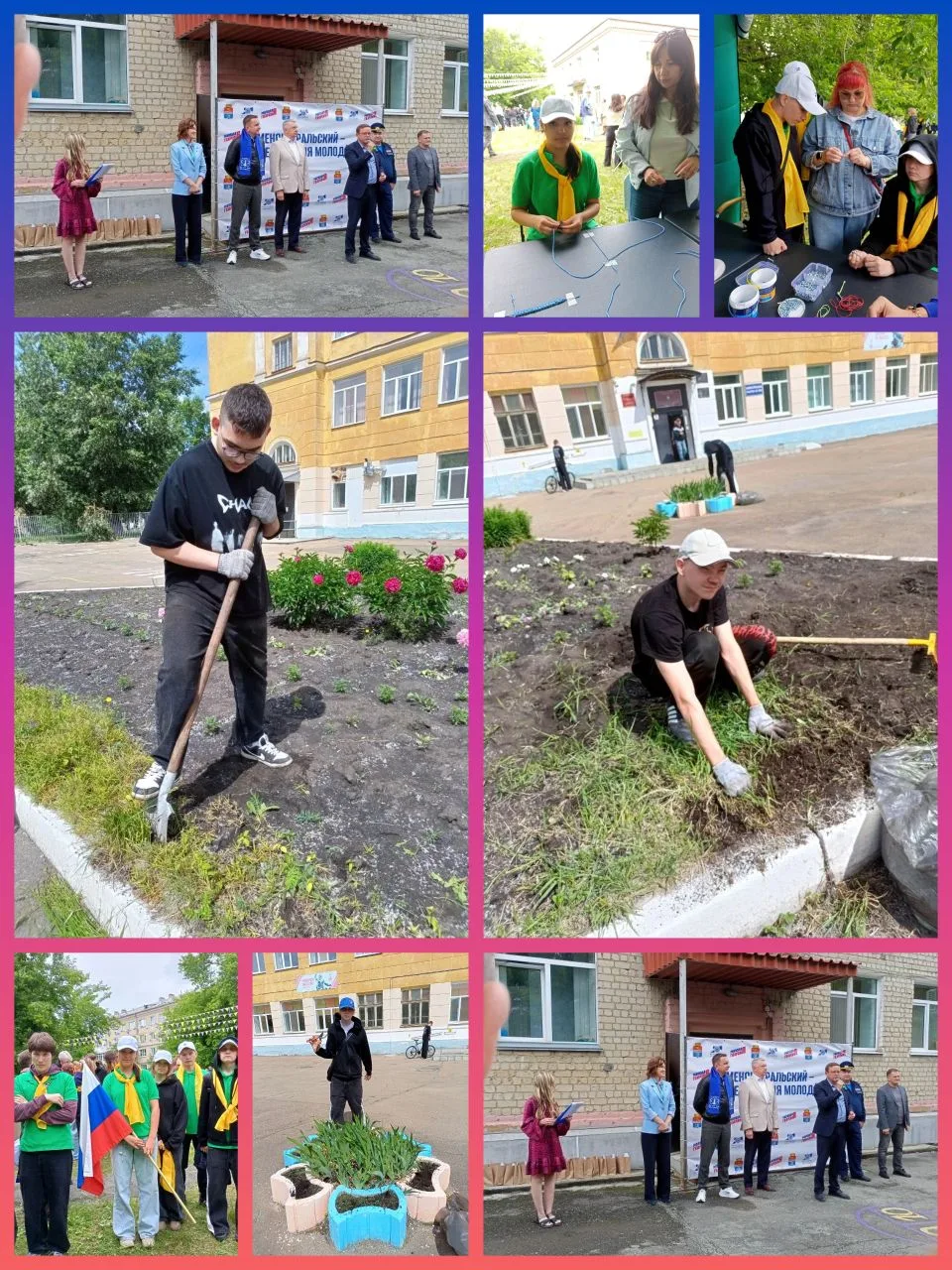🌟 В Каменске‑Уральском дан старт масштабному проекту «Сделаем Каменск‑Уральский ярче»!

Первыми уча