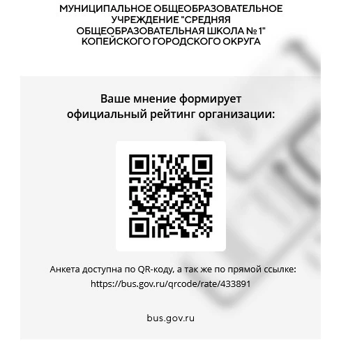 Уважаемые участники образовательного процесса!

Информируем вас о том, что продолжается опрос, напра