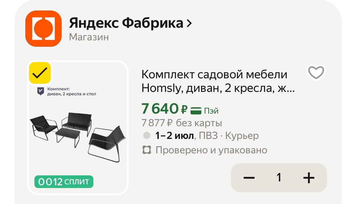 Сегодня промокоды DATCHA10

https://market.yandex.ru/cc/9pEVVc?erid=5jtCeReNx12oajzeWaRYmZH

Реклама