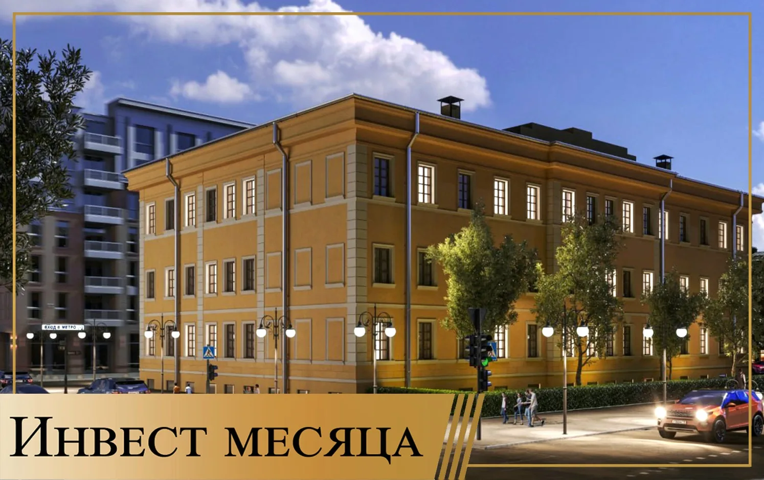 ✴ Новый апарт-отель в центре СПб!

На апартаменты в центре нашего города всегда поступает множество 