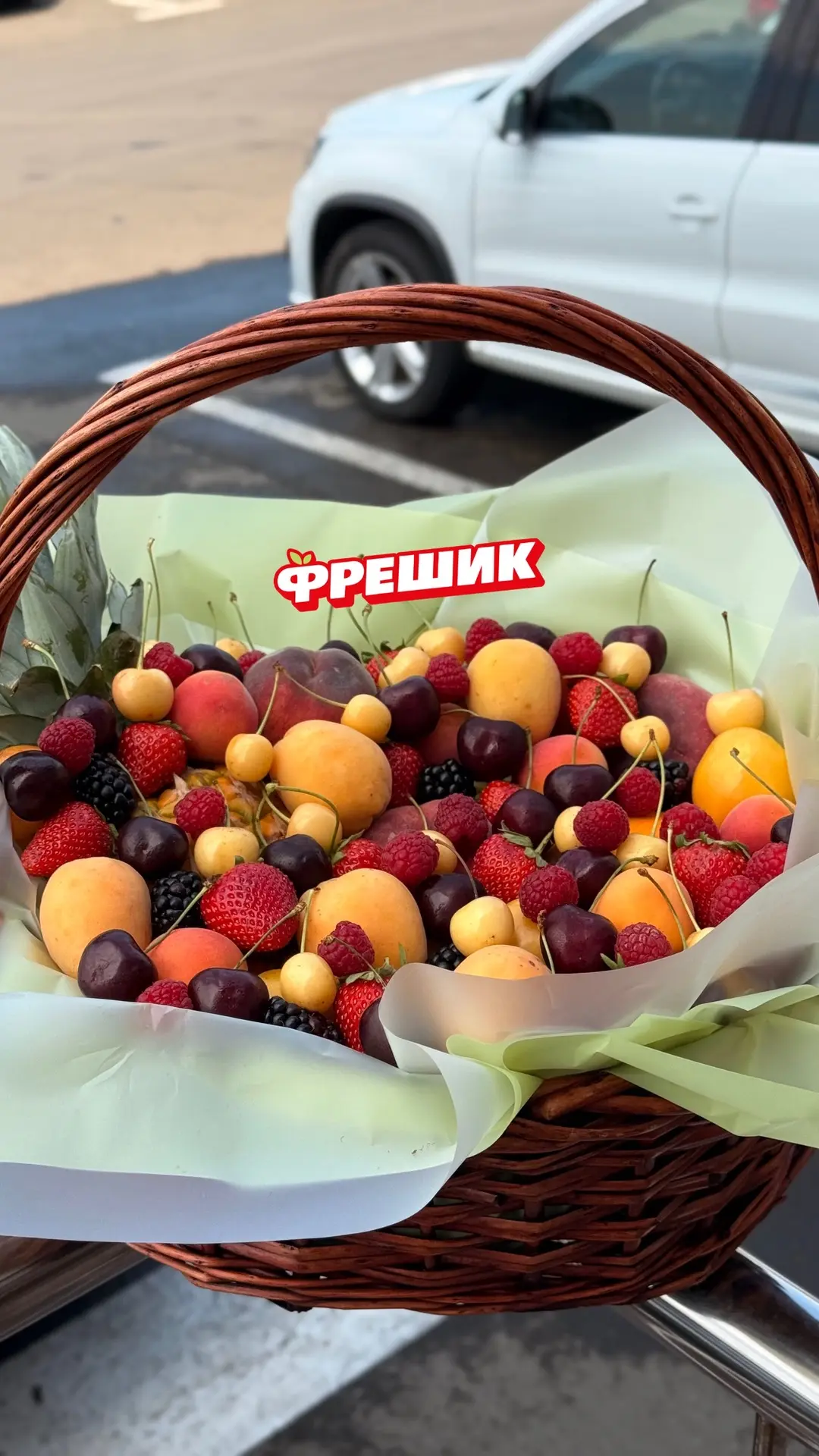 Смотрите, какая роскошная корзина с сезонными фруктами😍

Соберет такую же или любую по вашему желан