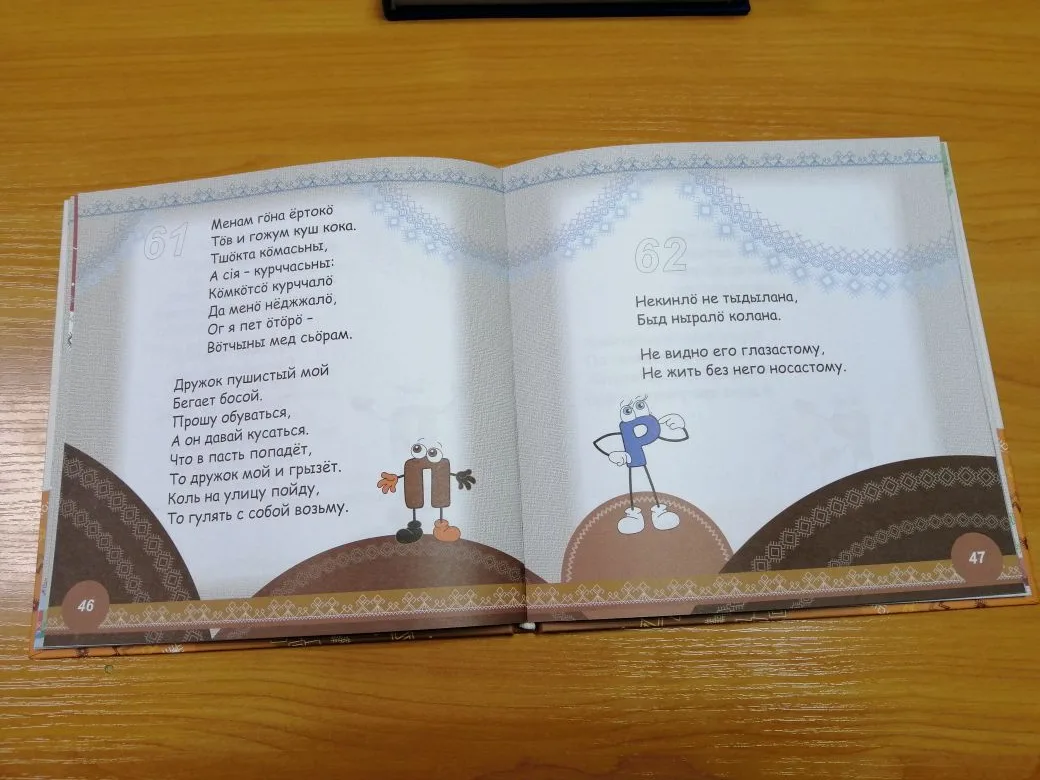 Поздравляем! Вышла новая книга Василия Козлова "100 удивительных загадок"