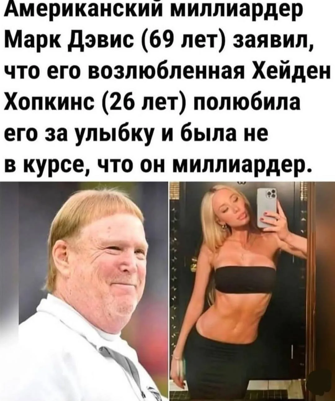 Улыбка и правда шикарна 🤣
