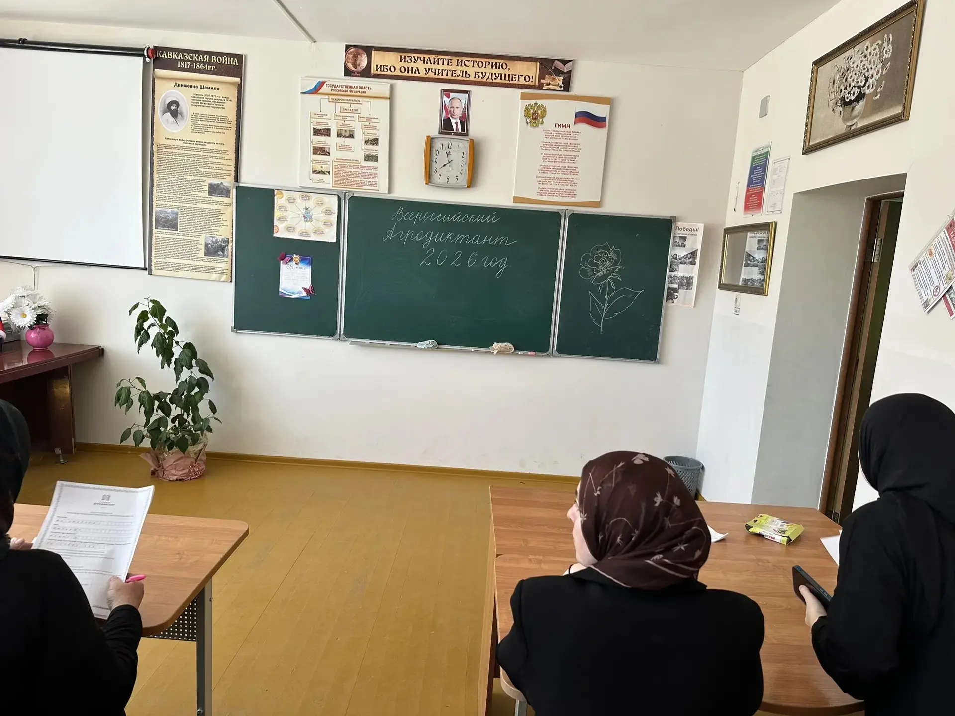 🇷🇺 Знания о сельском хозяйстве проверили на деле!

27 мая в МКОУ «Чиркатинская СОШ» прошел Всеросс