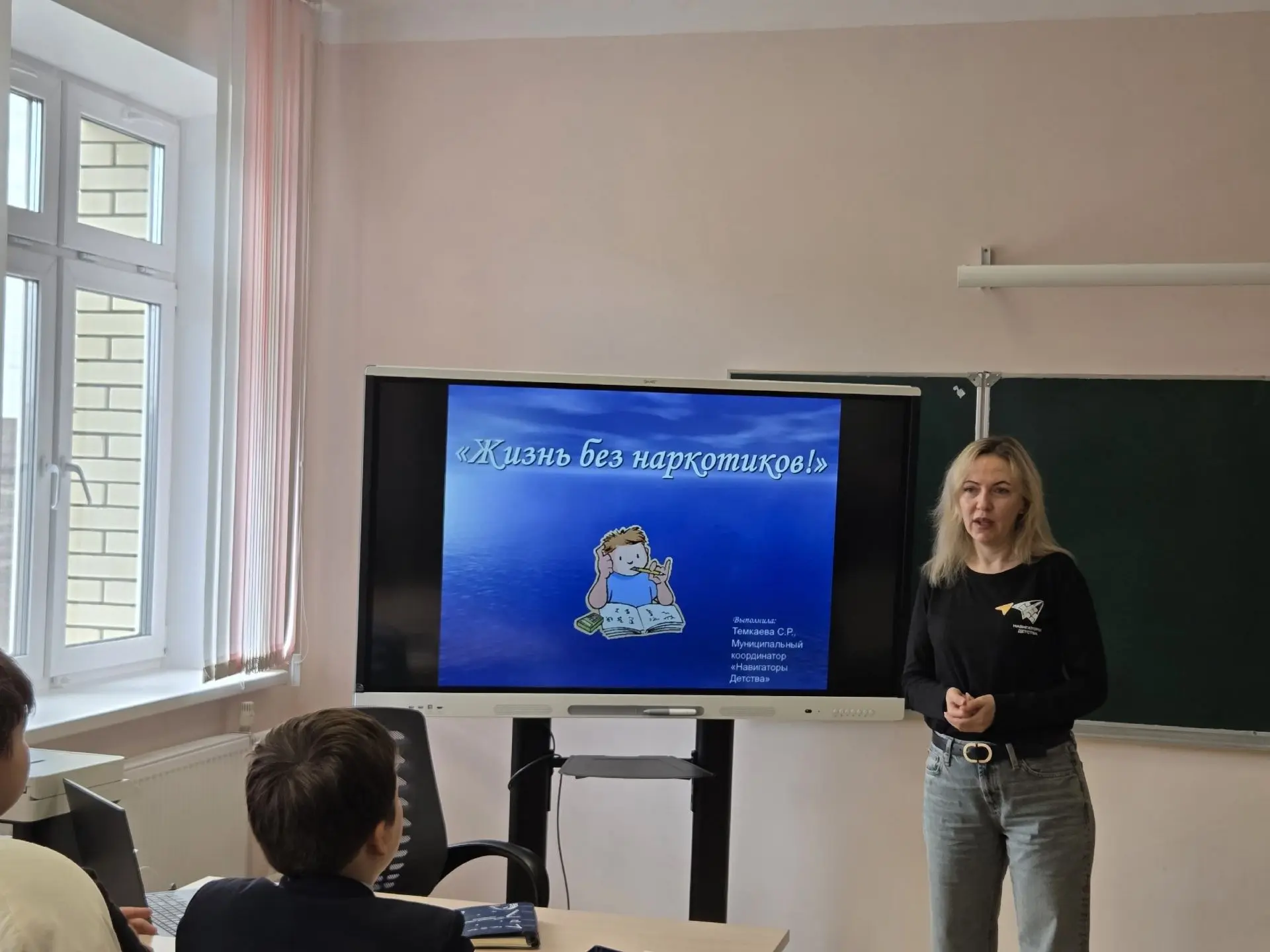 15 апреля в нашей школе муниципальный 
координатор Лямбирского муниципального района проекта «Навига