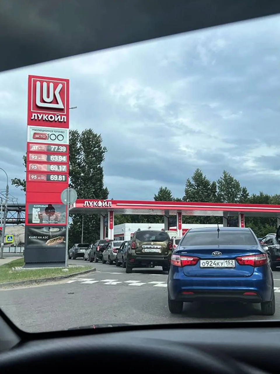 ⛽️ В Нижегородской области бензин за месяц подорожал на 7% — до 71,98 рубля за литр.

По данным Росс