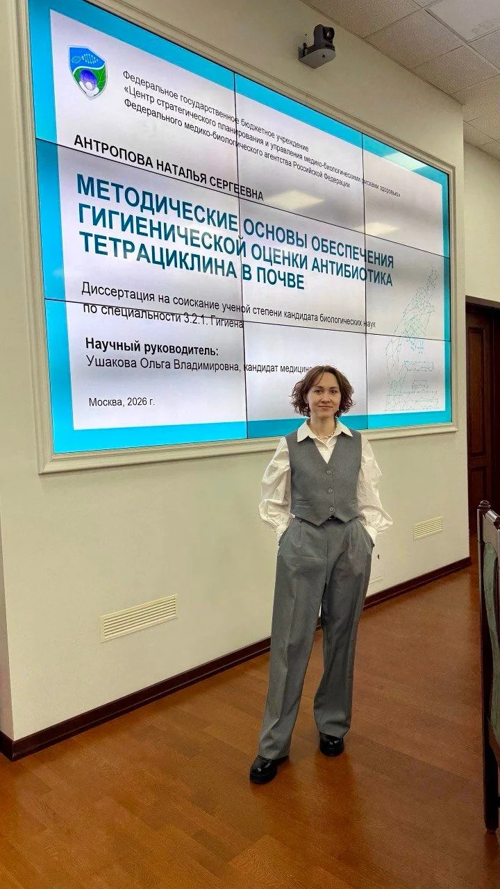 📌Приказом Министерства науки и высшего образования Российской Федерации № 416/нк от 1 июня 2026 год