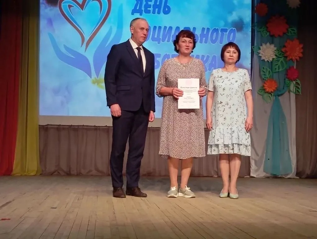 Сегодня праздник тех, кто отдает своё сердце людям - День социального работника!

Спасибо за ваше до