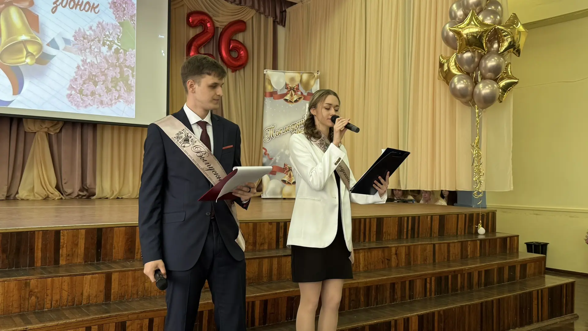 Делимся фото с еще одного важного события!

🎉ПОСЛЕДНИЙ ЗВОНОК 2026|11 КЛАССЫ 🎉

Для выпускников — 