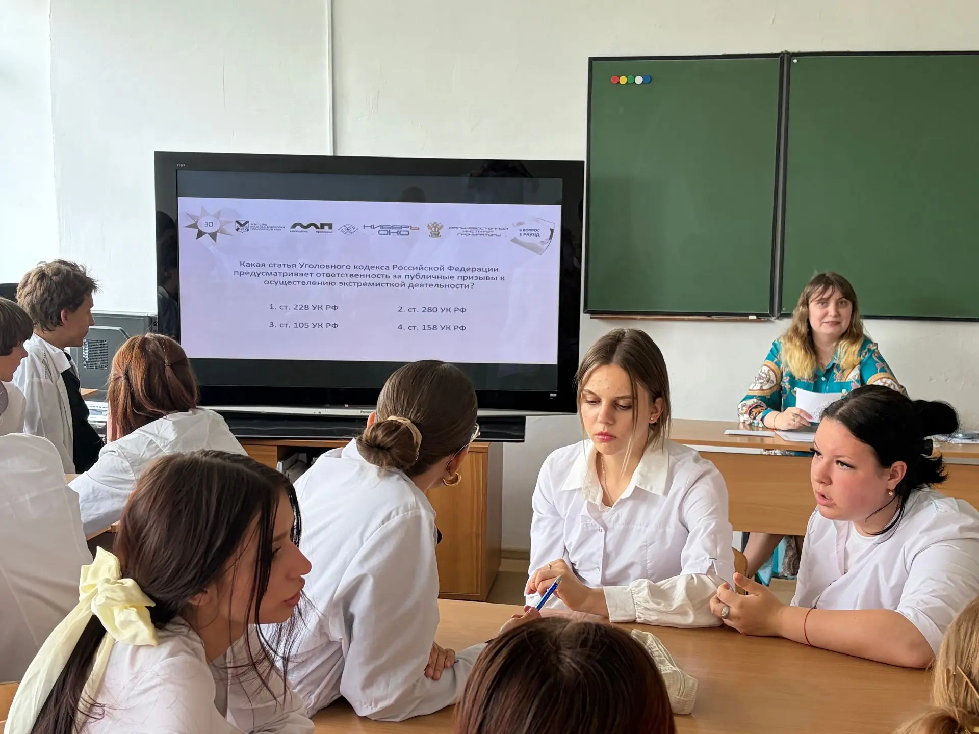 Профилактика девиантного поведения: первокурсники ВБМК проверили свои знания о безопасности!
Знание 
