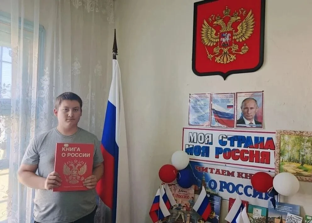 🇷🇺12 июня наша страна отмечает важный государственный праздник – День России. Этот день является с